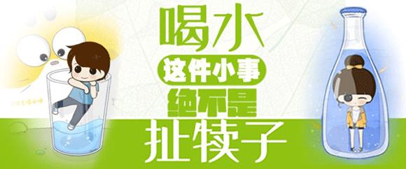 世界上最好的免費長壽藥 什么時候喝水最好 每天喝水的最佳時間表