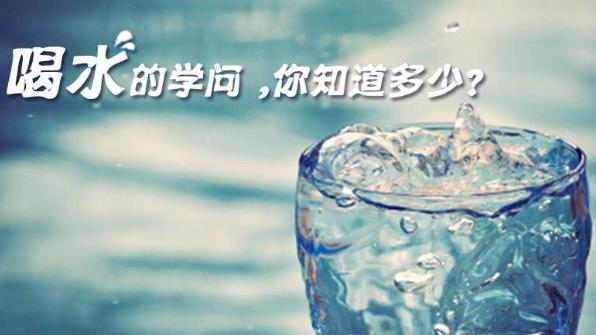 世界上最好的免費長壽藥 什么時候喝水最好 每天喝水的最佳時間表