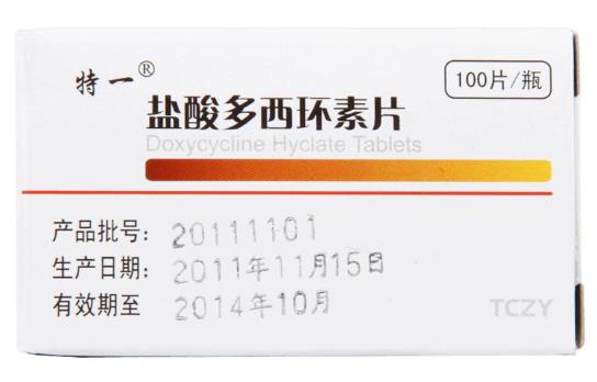 多西環(huán)素吃14天會(huì)產(chǎn)生耐藥嗎?吃了多西環(huán)素下體排出臟東西怎么回事