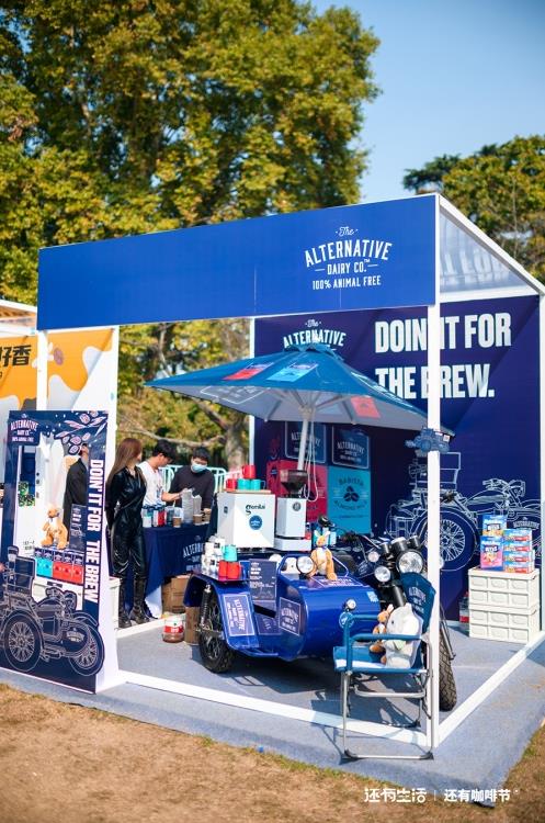 ADC植物奶:百年字號品牌,全新活力創作