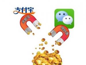 余額寶理財(cái)通收益對(duì)比-余額寶理財(cái)通收益對(duì)比?