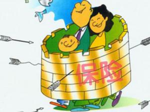 疾病保險(xiǎn)哪個(gè)好?最好的重大疾病保險(xiǎn)