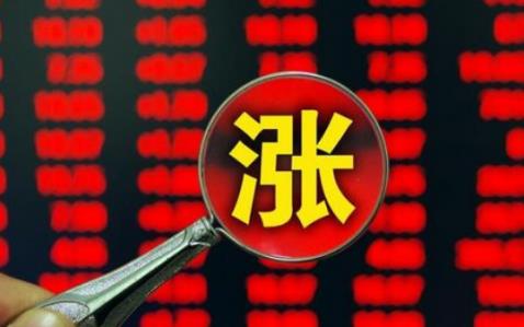 股票為什么會漲停是什么原因 股票漲停后還能賣嗎