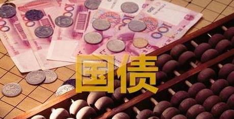 10萬國債一年多少利息?國債逆回購10萬放7天多少錢