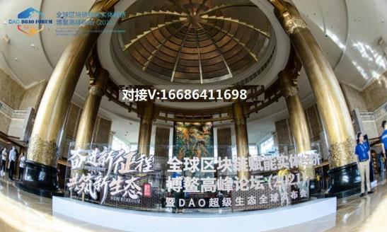 【揭秘】DAO超級生態鏈益企鏈是什么關系?靠譜嗎?