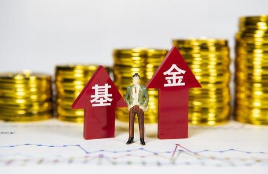 支付寶基金分紅的錢在哪里?星期天買的基金周一跌了算不算