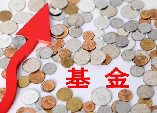 星期天買的基金周一漲了有沒有收益?基金確權當日購買可以分紅嗎