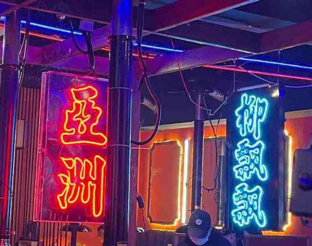 柳飄飄烤肉加盟詳情及其費用(總部咨詢) QQ截圖20220304150042.jpg