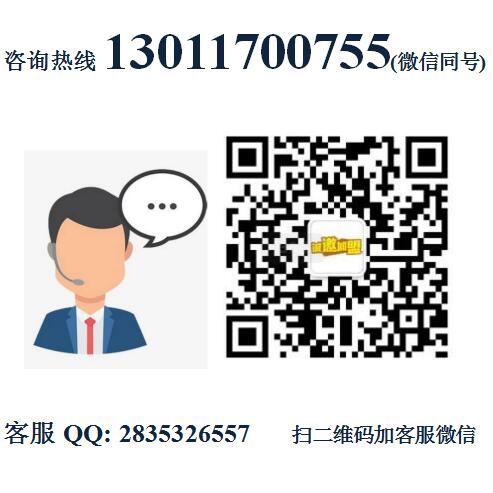 馥也燒肉加盟費用及其流程(總部咨詢) 11111.jpg