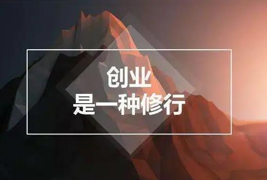 女人帶孩子可以創業嗎?小縣城開什么店賺錢快且穩