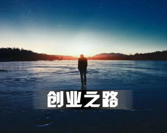 女人帶孩子可以創業嗎?小縣城開什么店賺錢快且穩