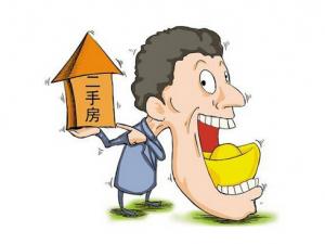 二手房過戶費怎么算?二手房過戶流程