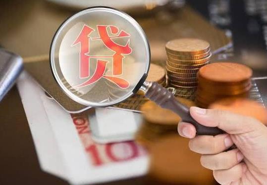 組合貸款審批順序是什么?商業貸款轉組合貸款要如何辦理