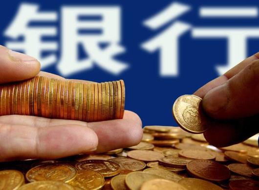 組合貸款一個(gè)月要還兩份嗎?組合貸款是先扣公積金余額嗎