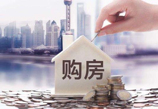 房貸退稅是夫妻兩個都可以退嗎?一個月房貸3000退稅能退多少錢