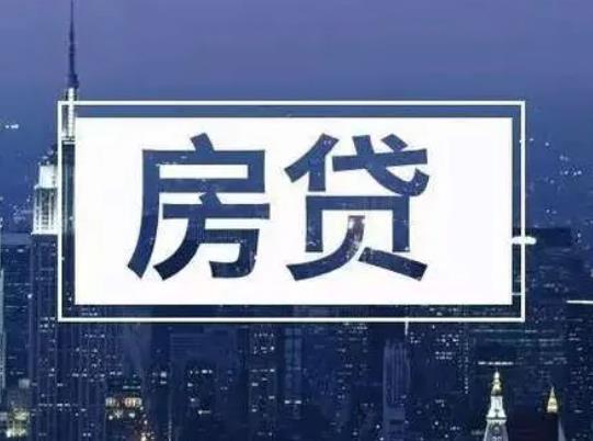 房貸利率轉換就可以少還房貸嗎?房貸利率下降0.05每個月少還多少