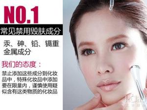 夸大事實還是真禍害？護膚品毀容成分詳細解讀