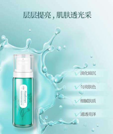 植迷薈海茴香亮妍煥采系列 提亮膚色好物