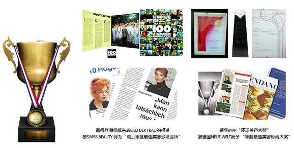 德國(guó)MBK是什么牌子?德國(guó)皮菌修復(fù)抗衰品牌