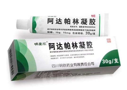 阿達帕林凝膠可以去黑頭嗎?阿達帕林用了臉痛脫皮怎么辦