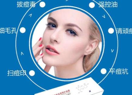 青春痘是青春期很常見的一種皮膚病 祛除臉上青春痘痘印的方法