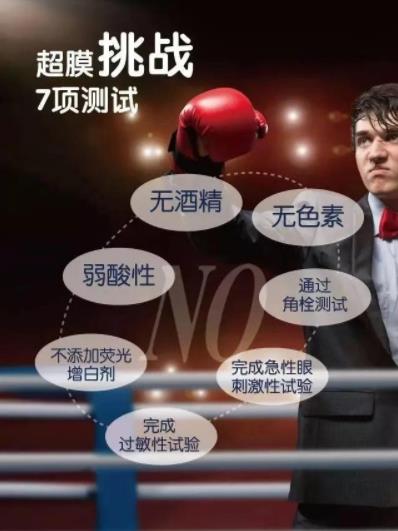 武漢躍萊立莊面膜平民的價格,貴婦的享受