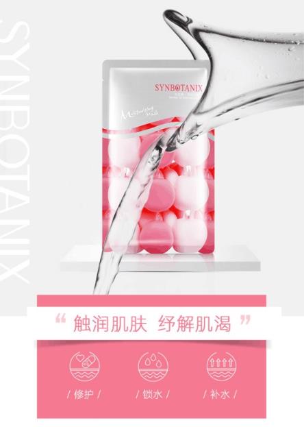 仙寶麗水多多面膜 是肌膚的小水庫