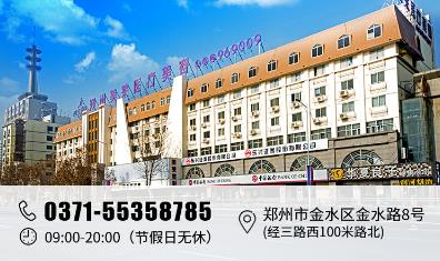 鄭州美萊整形靠譜么 重塑優美弧線靈韻精雕大眼