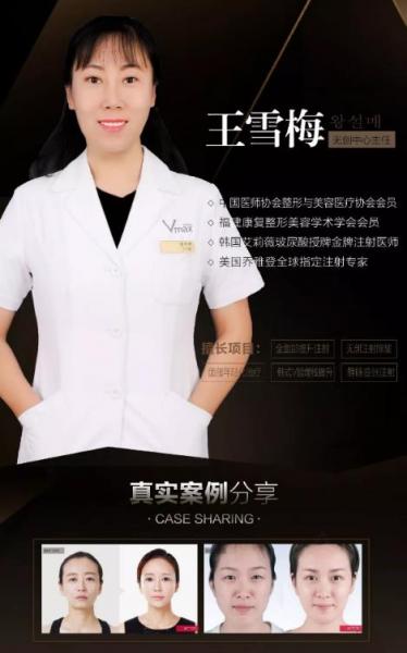 廈門薇格醫院做眼部整形專業嗎 讓您更美一點