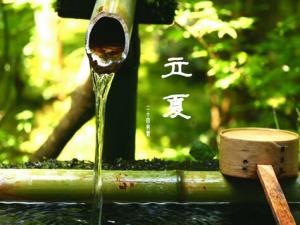 立夏是什么時候？立夏的習俗