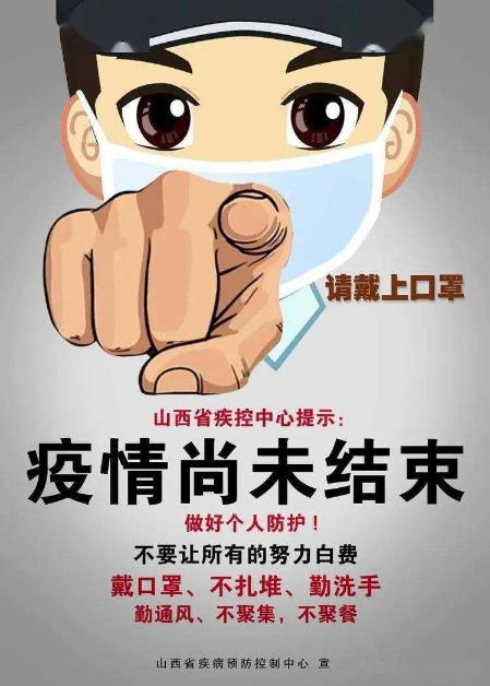 北京疫情反彈,津冀晉蘇遼等多地發布提醒:市民近期不要前往北京