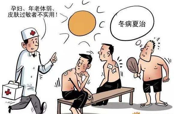 三伏貼是當天忌口還是整個三伏天里都忌口?貼三伏貼要忌口什么