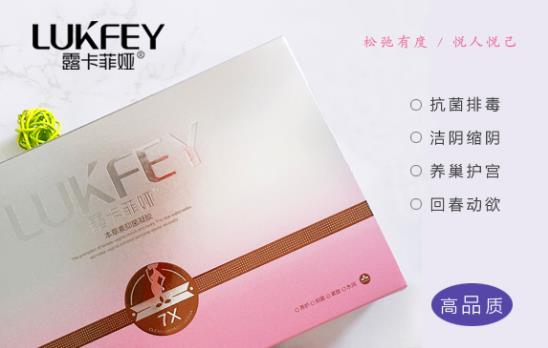 縮陰凝膠哪個牌子好用?成功的我有發言權!