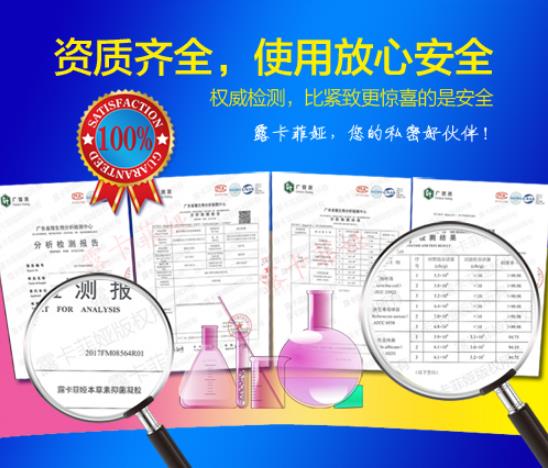 縮陰凝膠哪個牌子好用?成功的我有發言權!