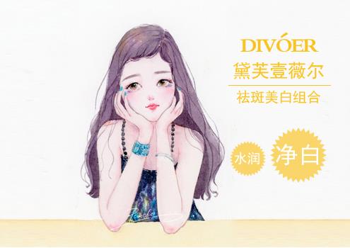 黃褐斑怎么治療最好?簡單方法幫你輕松祛斑