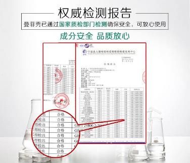 口碑最好的去妊娠紋產品 曼菲秀用過的都說好用