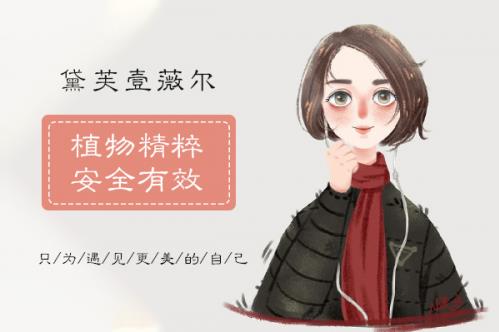 黃褐斑怎么治療最好?簡單方法幫你輕松祛斑