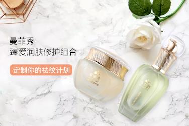 口碑最好的去妊娠紋產品 曼菲秀用過的都說好用