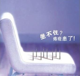 肛門處長了一個肉疙瘩怎么回事?