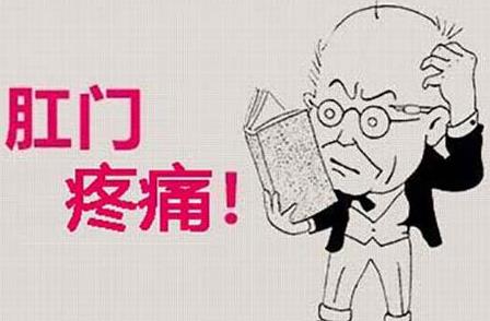呼市東大醫(yī)院醫(yī)知肛腸疾病的九大癥狀!千萬不可忽視!