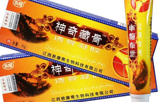 追風透骨膏是不是假藥 追風透骨膏有沒有副作用