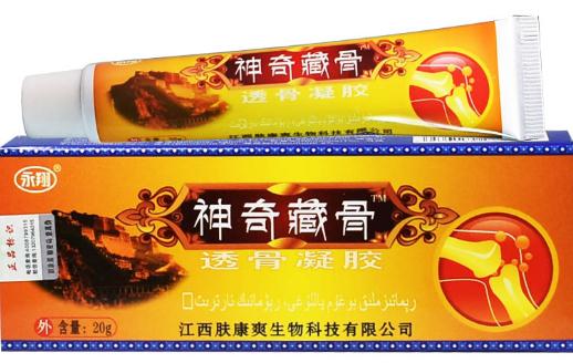 追風透骨膏是不是假藥 追風透骨膏有沒有副作用