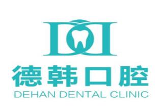 德韓口腔免費種牙、百萬補貼引爆市民種牙熱情“不出門也要來種牙”