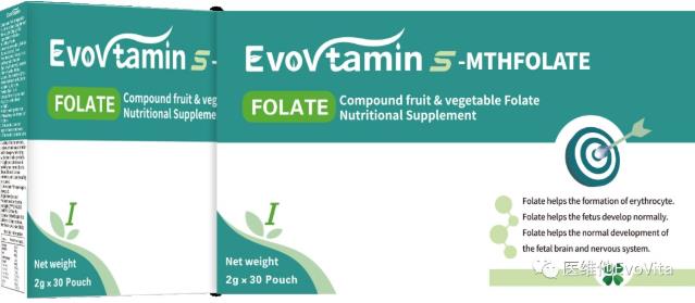 什么是果蔬甲基葉酸(活性葉酸)?