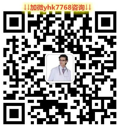今年吉三代多少錢一盒一瓶一個療程?丙肝特效藥吉三代價格怎么買?