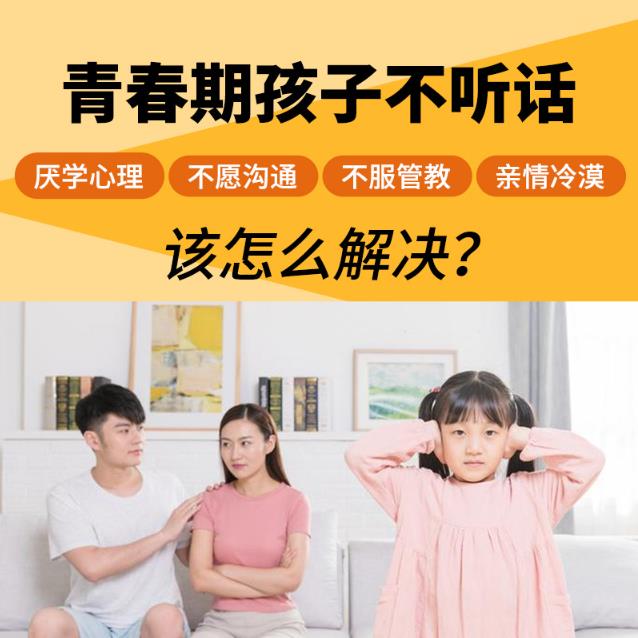 仁宏教育:如何加強青少年心理健康教育