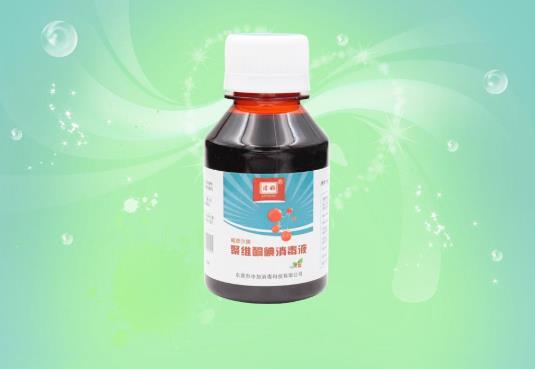 碘伏弄到眼睛里有沒有事?碘伏進眼睛視力會下降嗎?