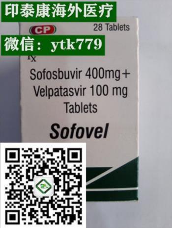 丙通沙多少錢一瓶?治愈丙肝首選丙通沙吉三代!