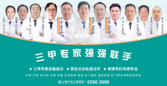 上海中佑肛腸醫(yī)院正規(guī)嗎 過硬的技術(shù),鑄就肛腸品質(zhì)