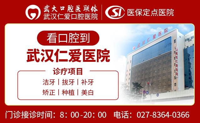 武漢仁愛口腔案例表示:“猛性齲”未及時治療,4歲男童一口牙幾乎爛光